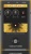 TC-Helicon VoiceTone T1 Studio Mastered Vocal Tone